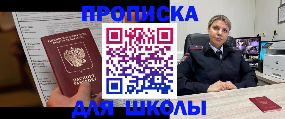 регистрация в Гае