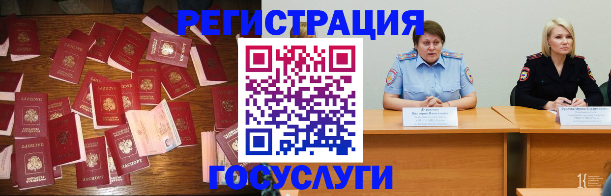 пропишу в квартире в Гае